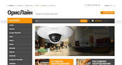 Desktop Screenshot of orisline.ru